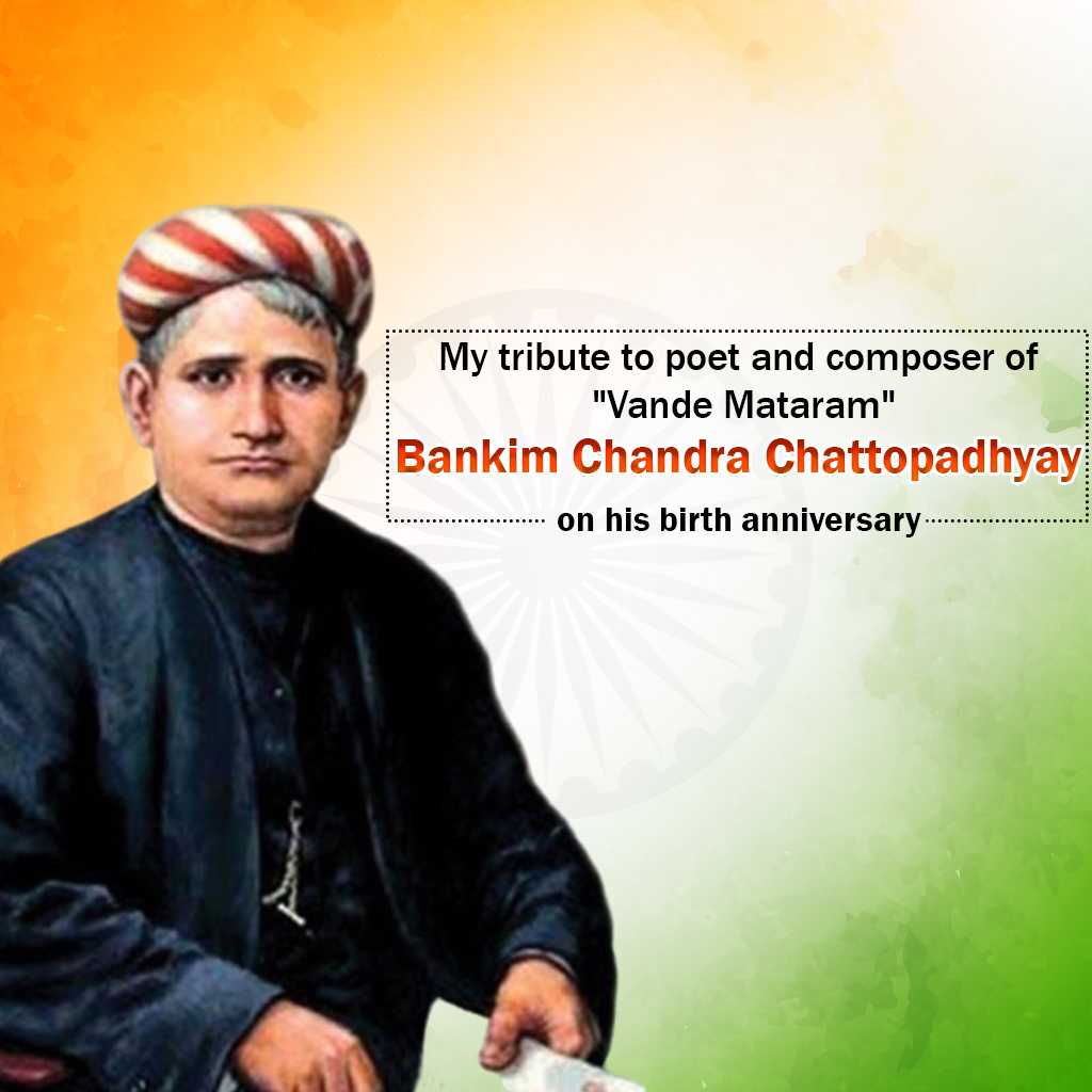 Bankim Chandra Chatterjee Birth Anniversary