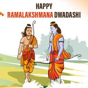 Ramalakshaman Dwadashi