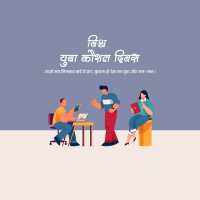 publicity poster