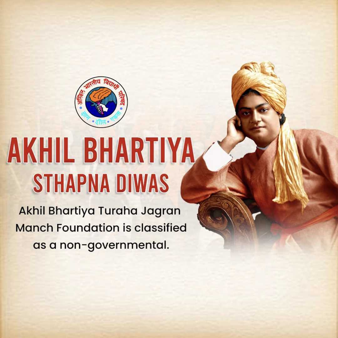 publicity poster