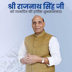 publicity poster