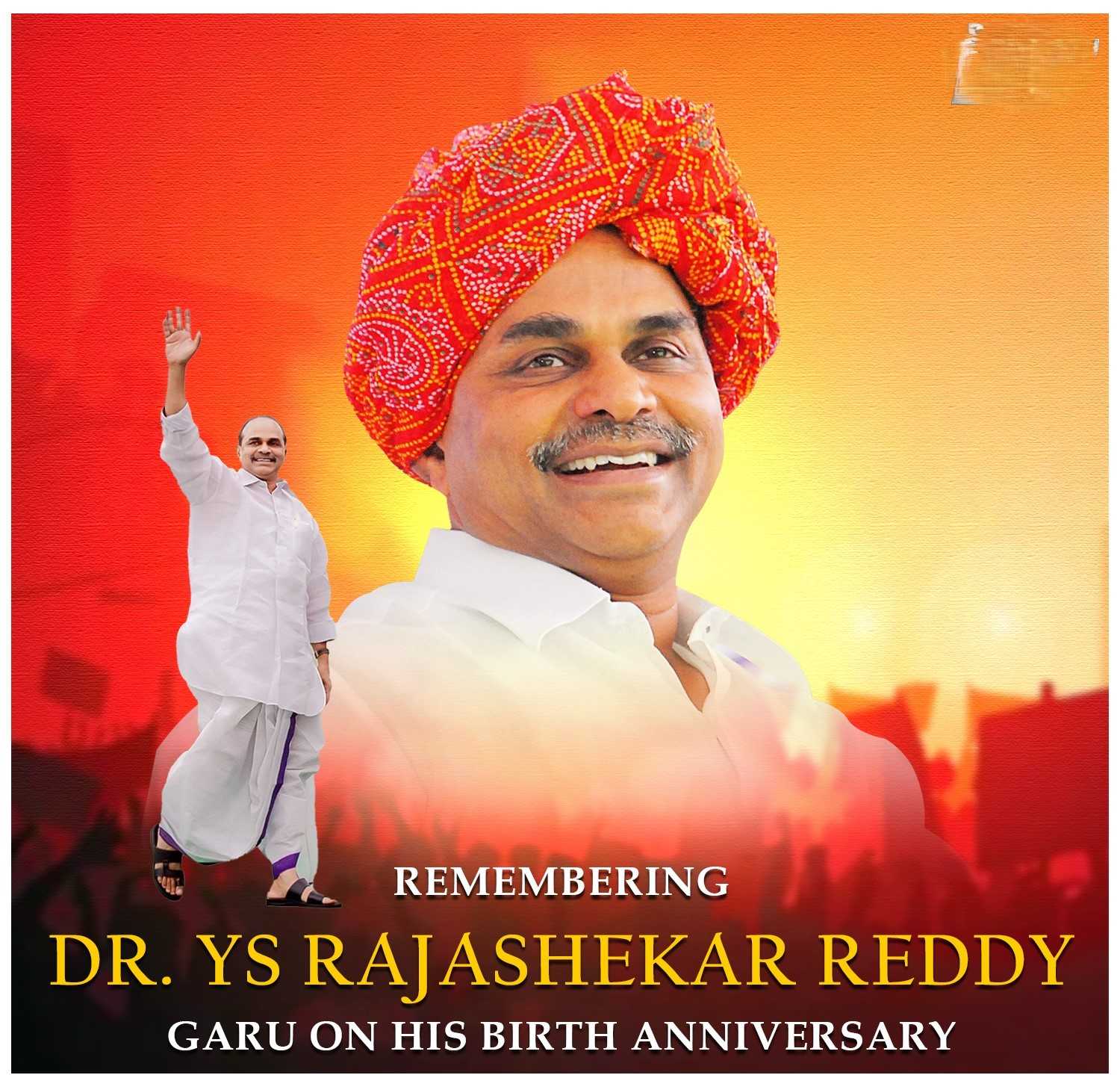 publicity poster