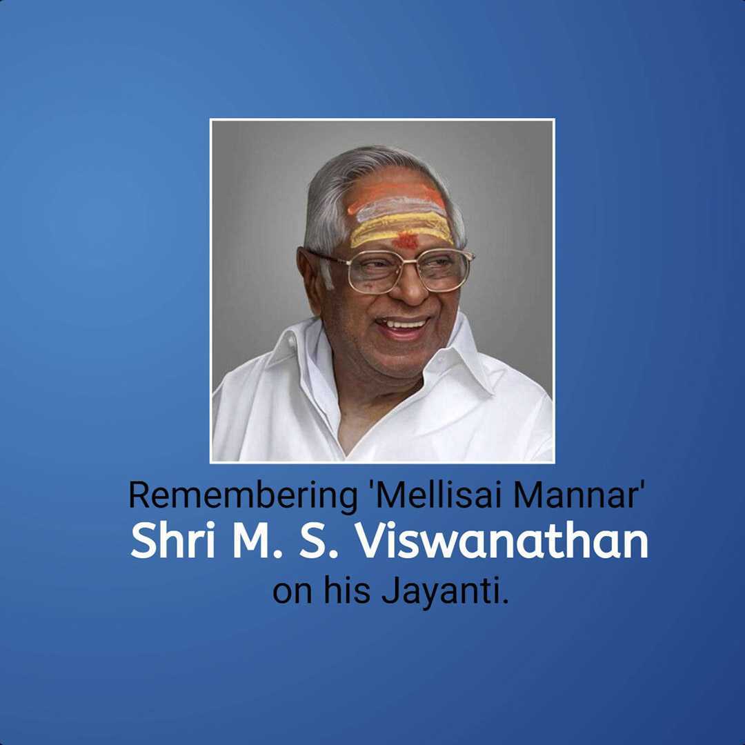 M.S. Viswanathan