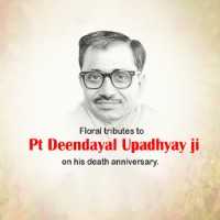 Padit Dindayal Upadhyay Death Anniversary