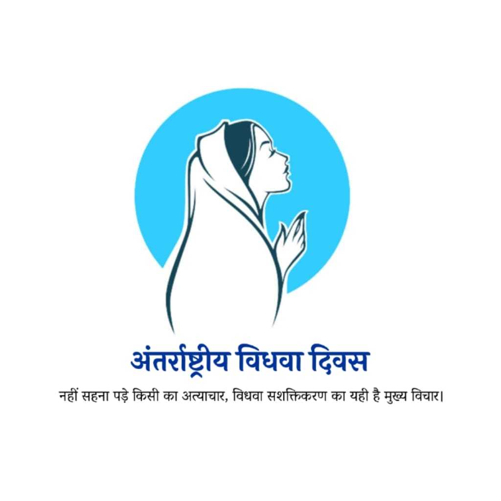 International Widows Day