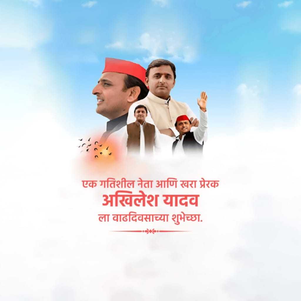 publicity poster