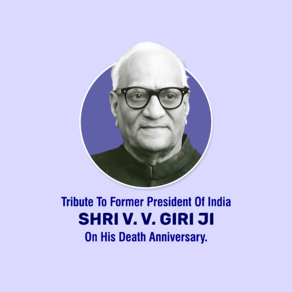 V.v Giri Ji