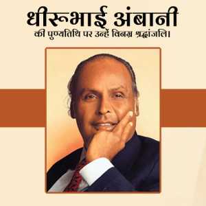 publicity poster