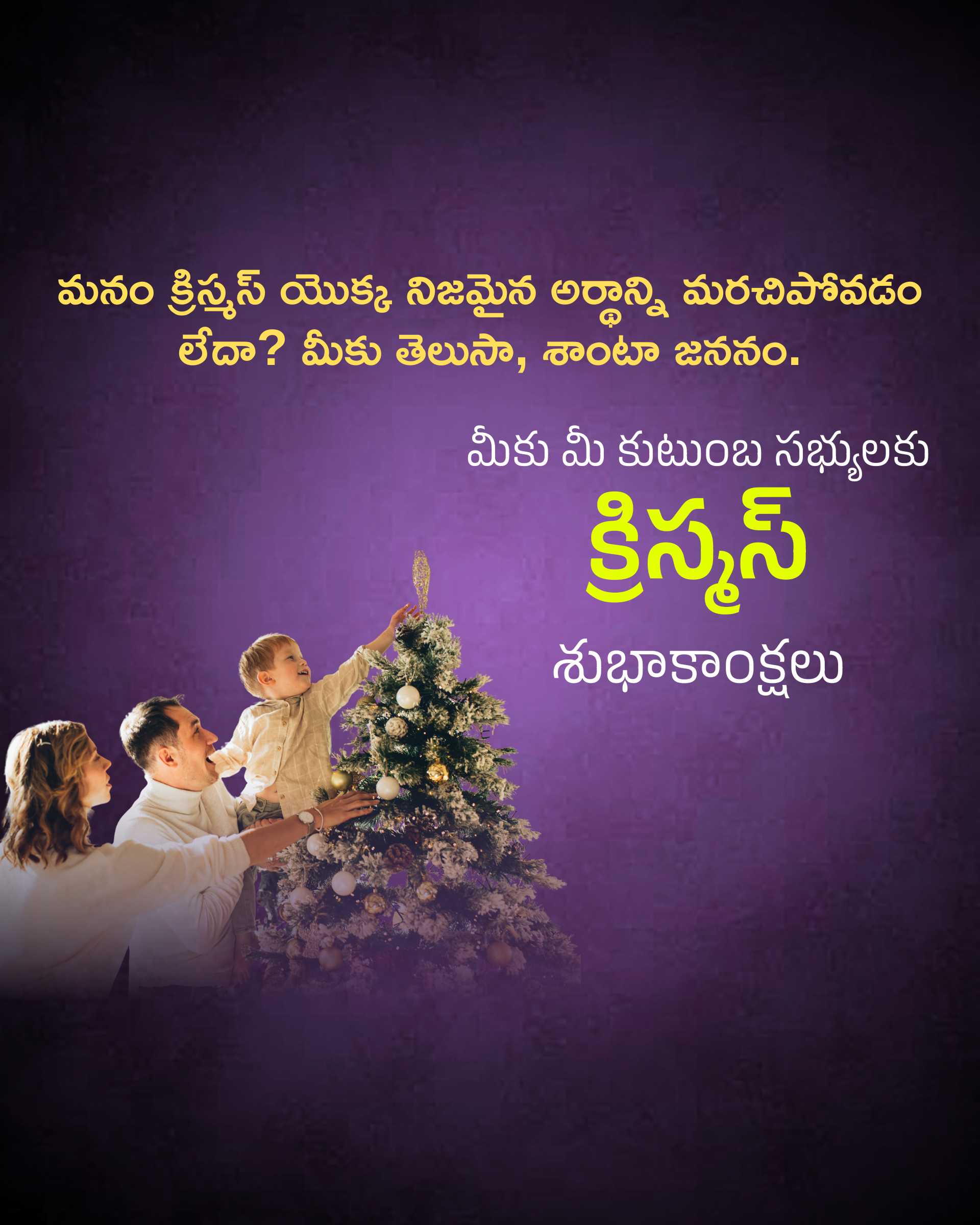 Good Morning