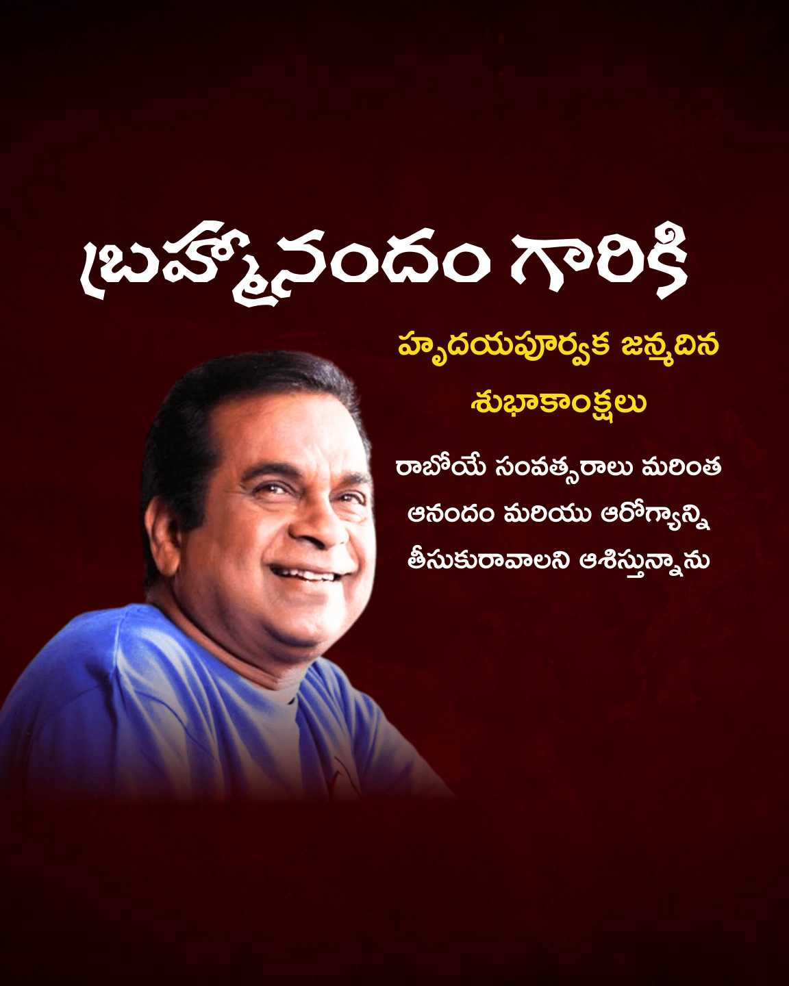 Good Morning