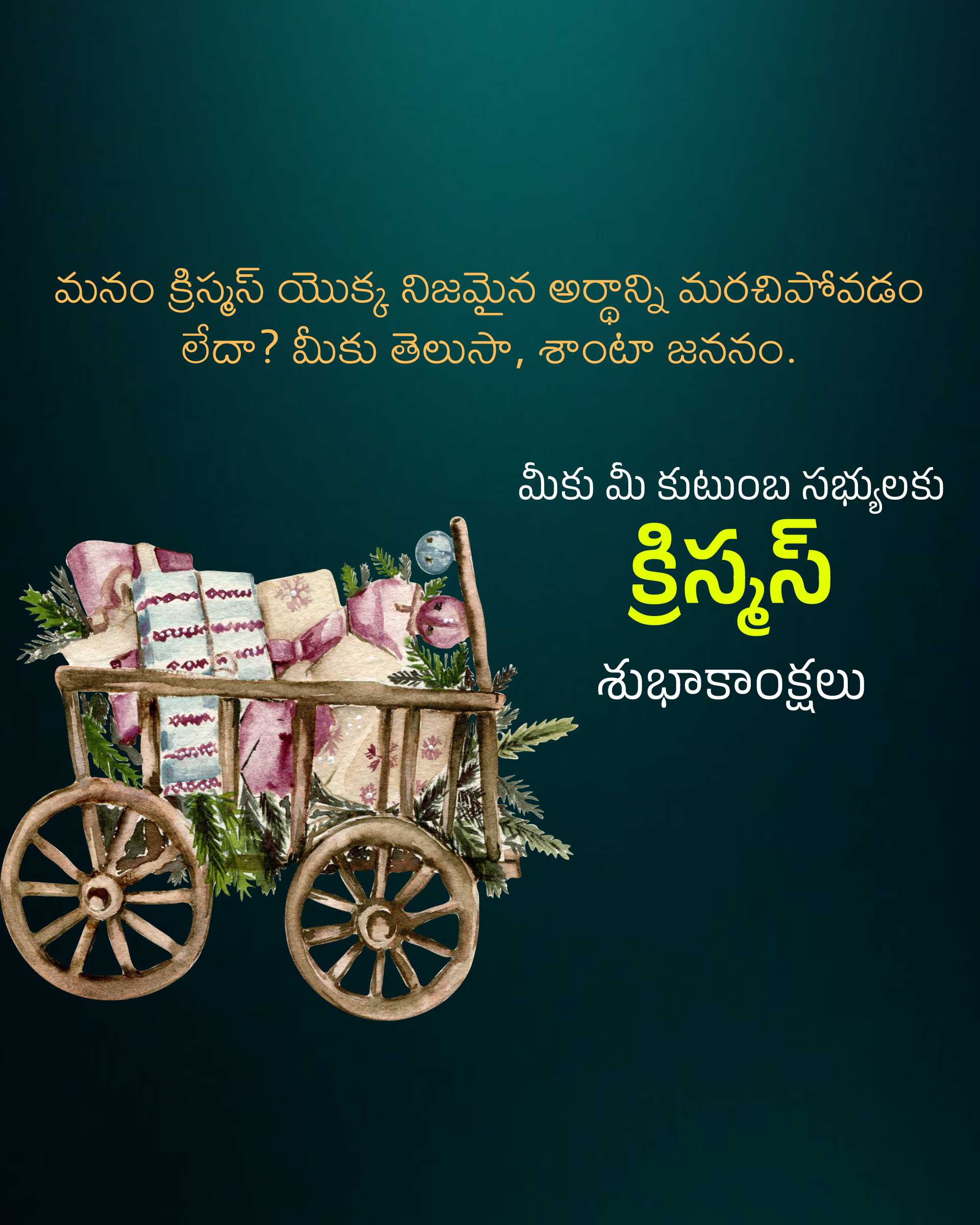 Good Morning