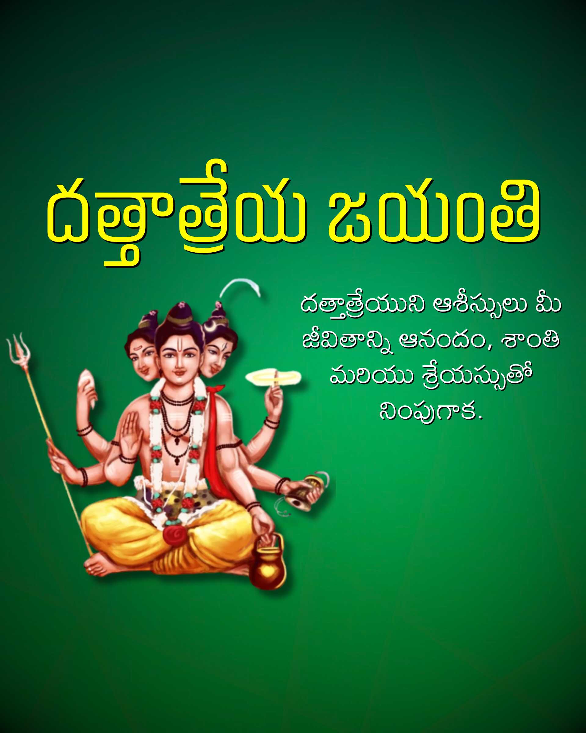 Good Morning