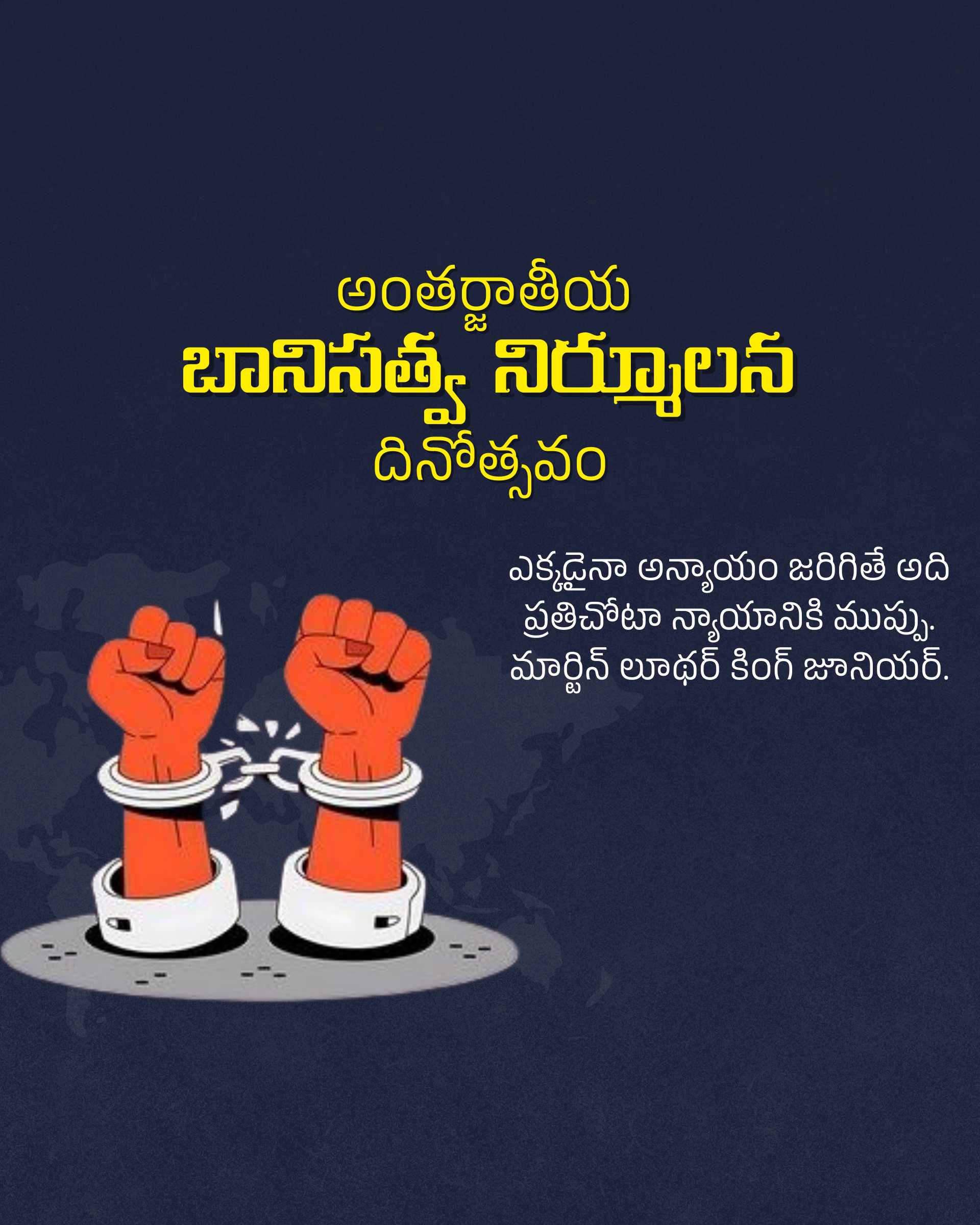 Good Morning