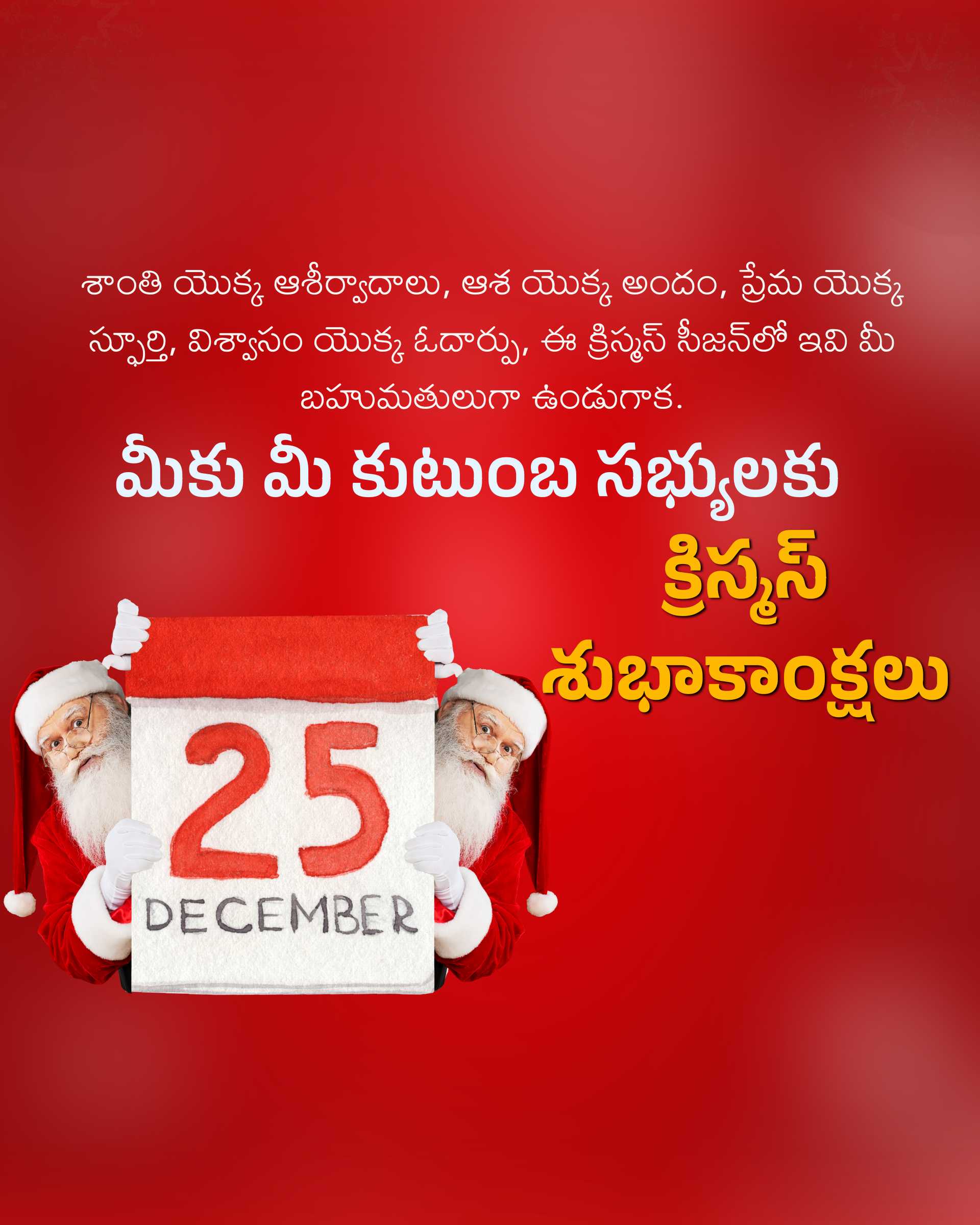 Good Morning