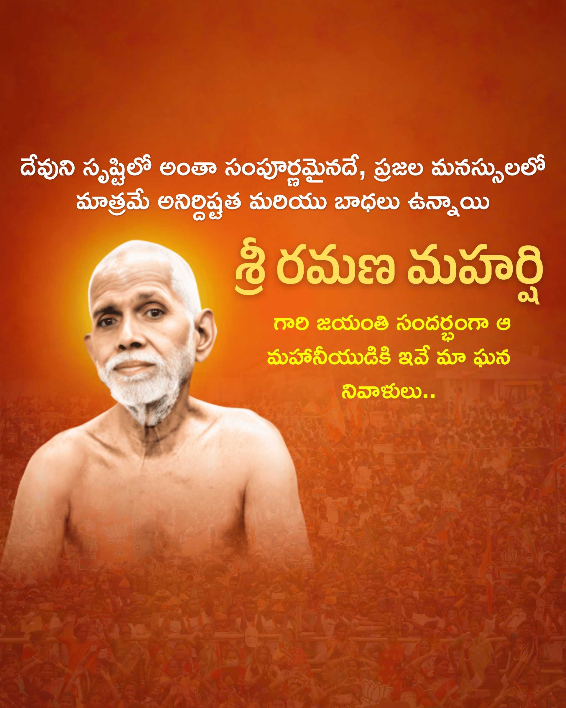 Good Morning