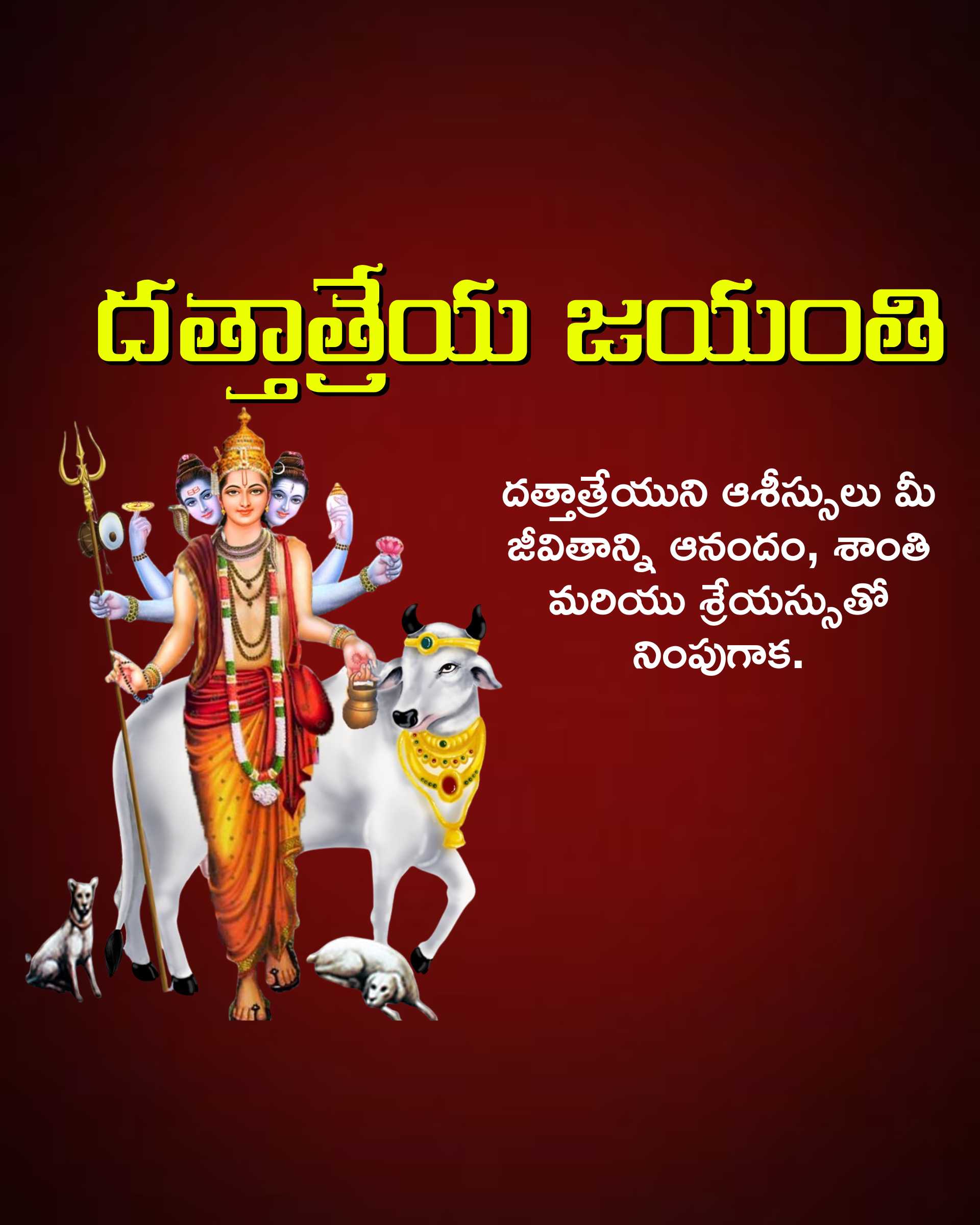 Good Morning