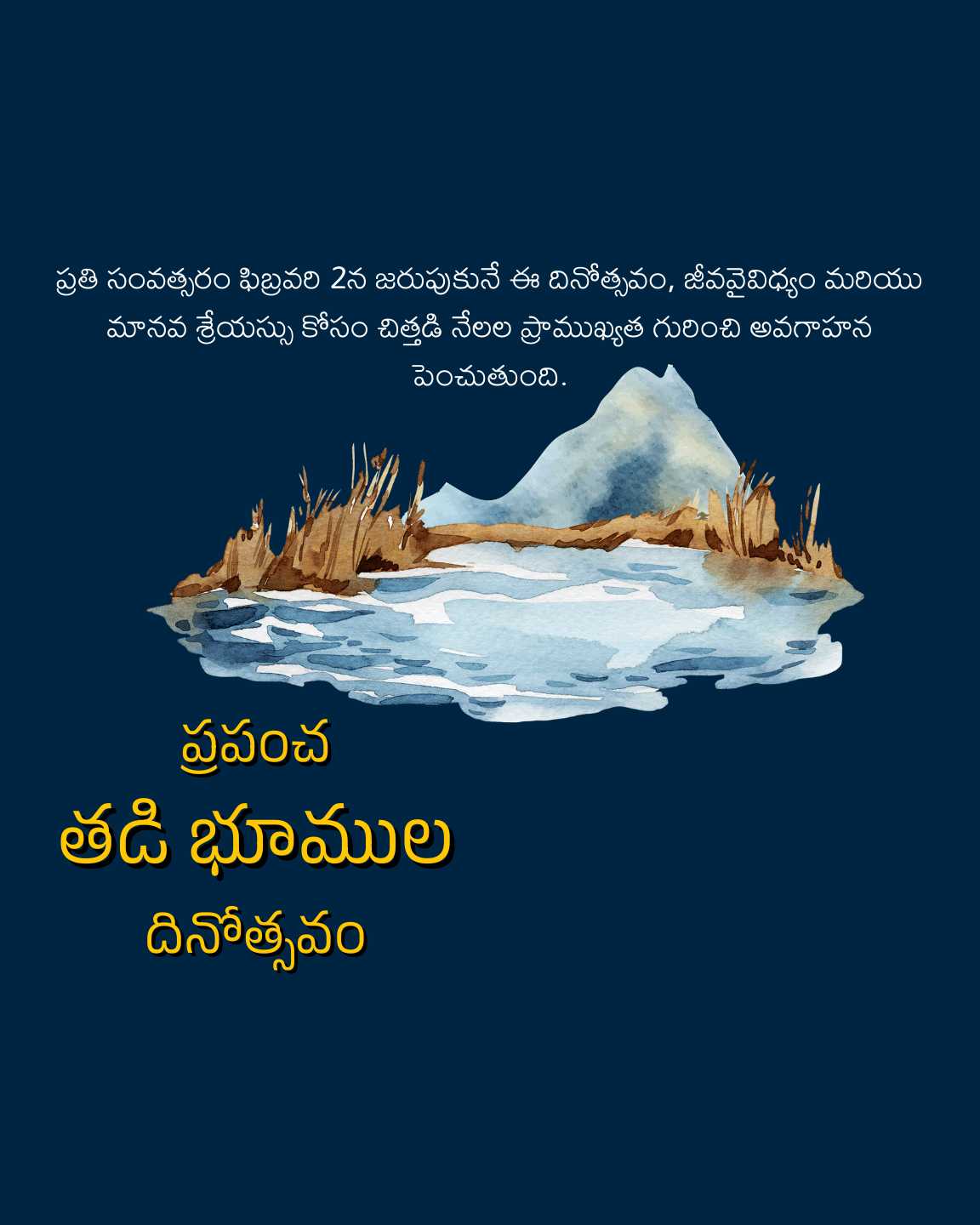 Good Morning