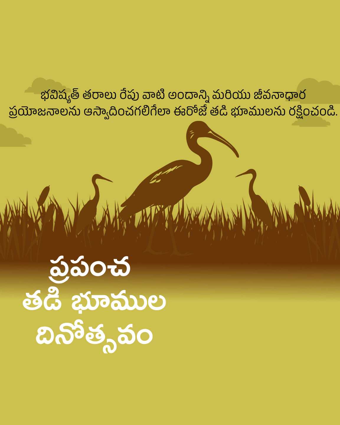 Good Morning
