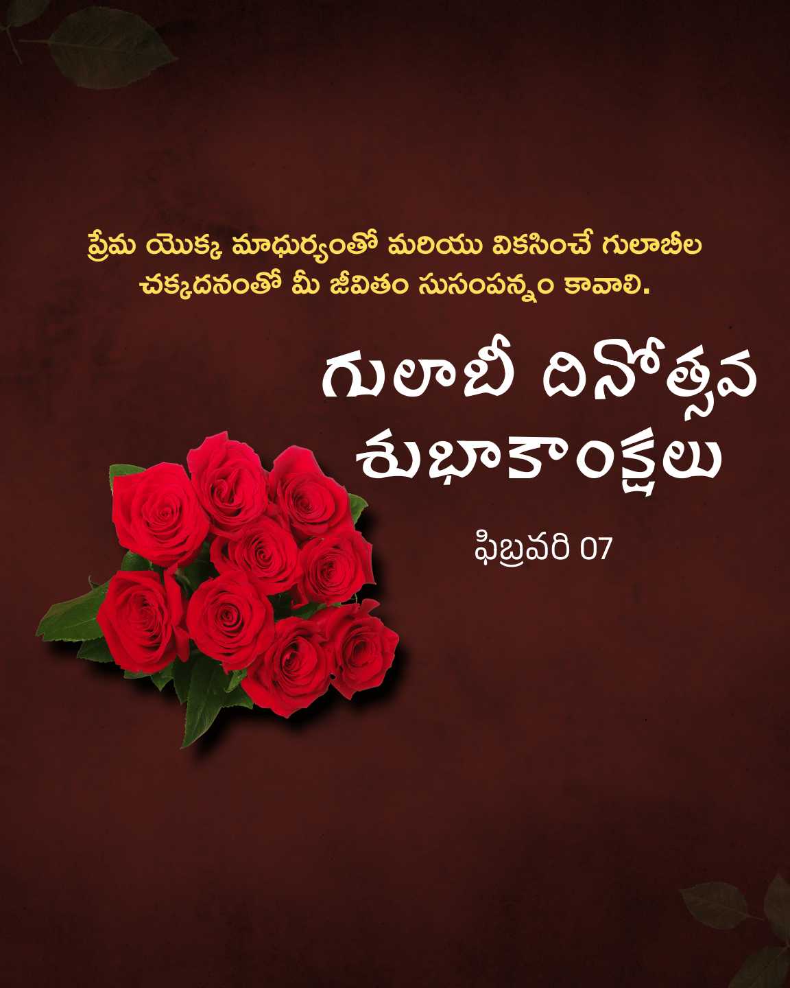 Good Morning