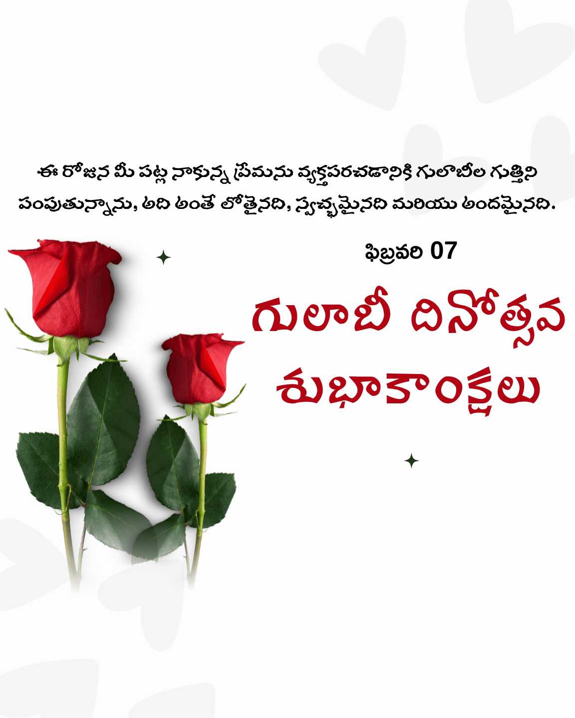 Good Morning