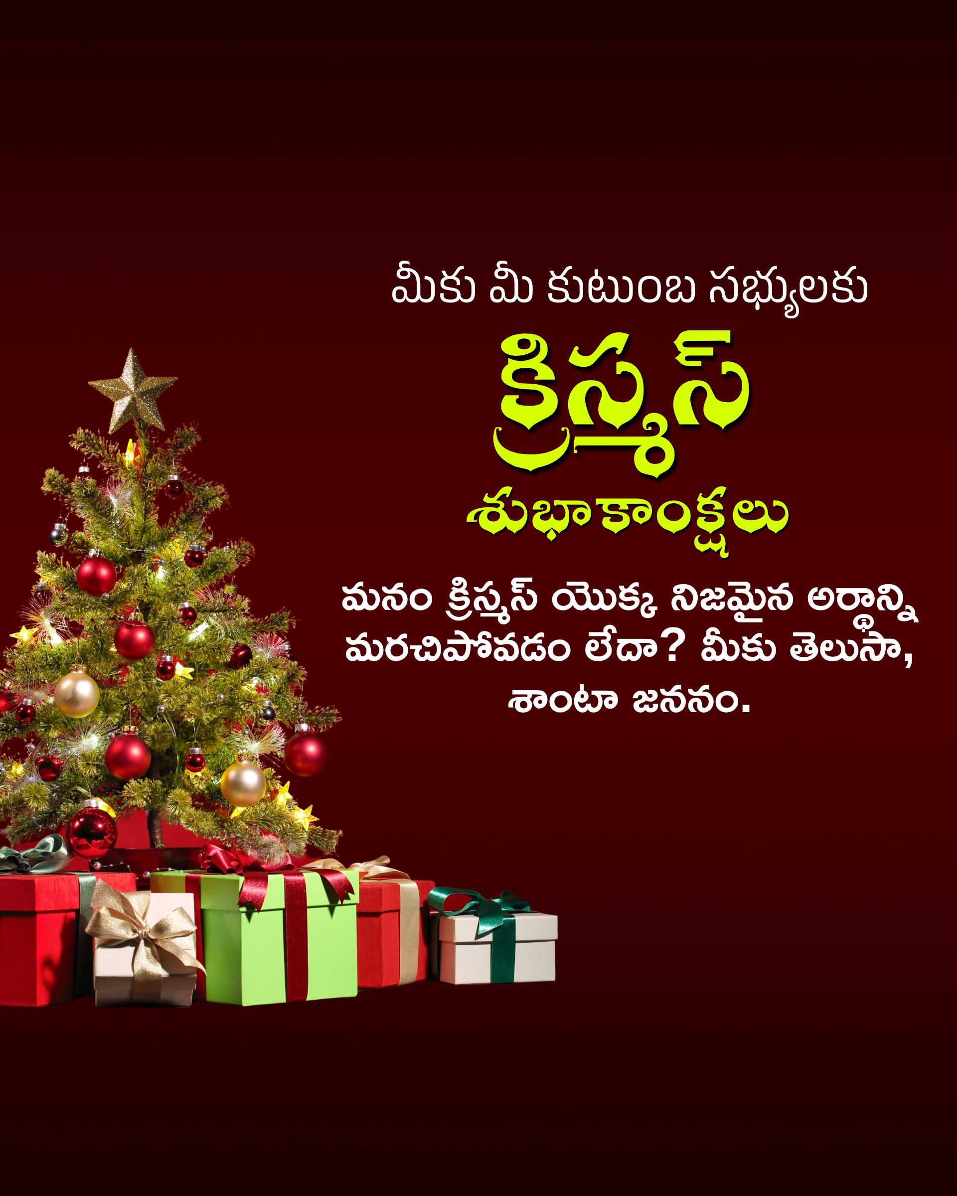 Good Morning