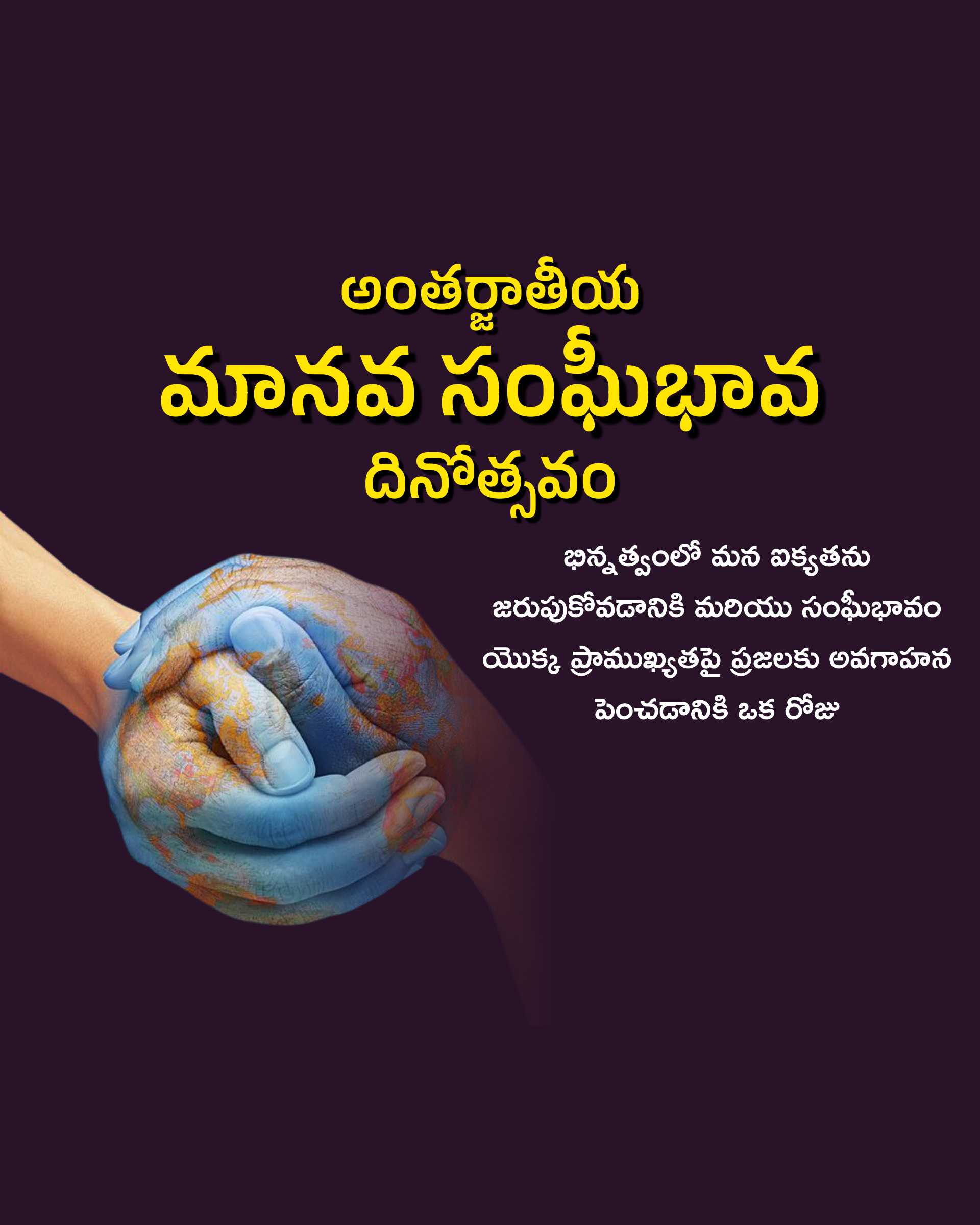 Good Morning