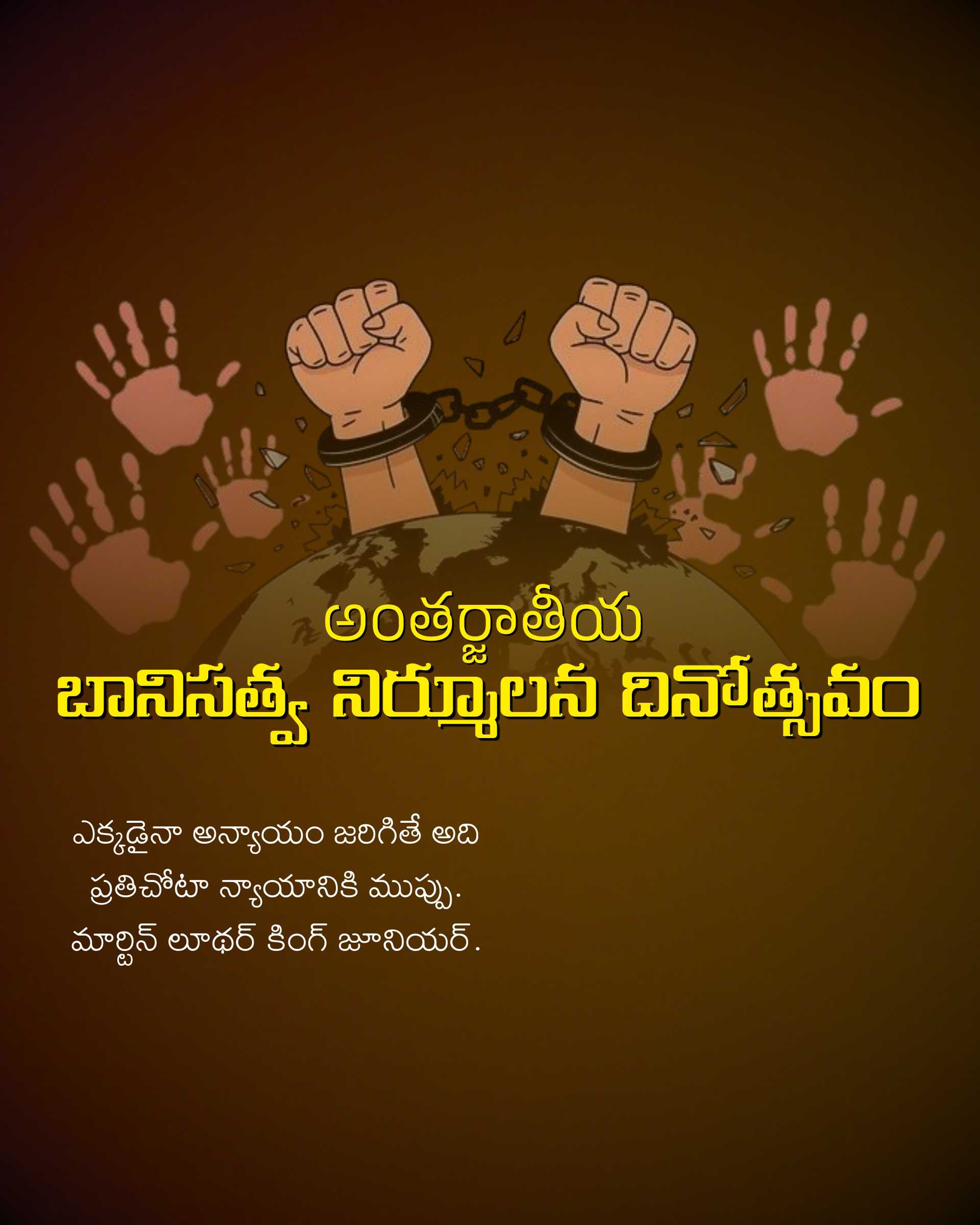 Good Morning