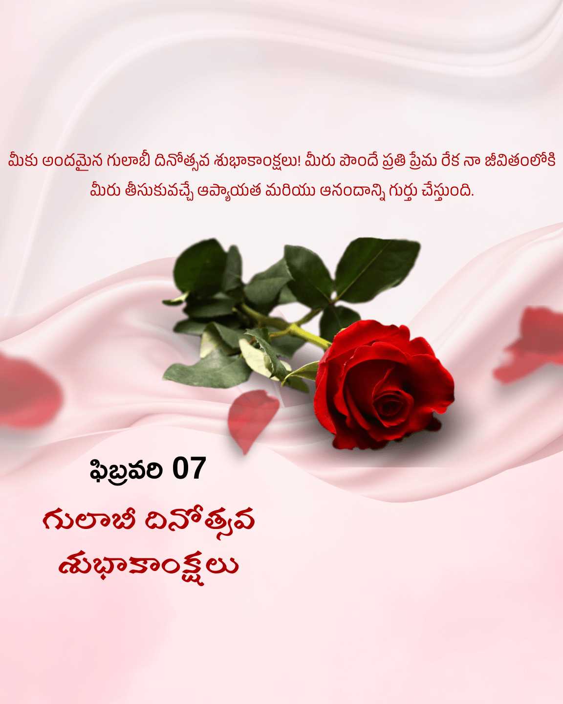 Good Morning