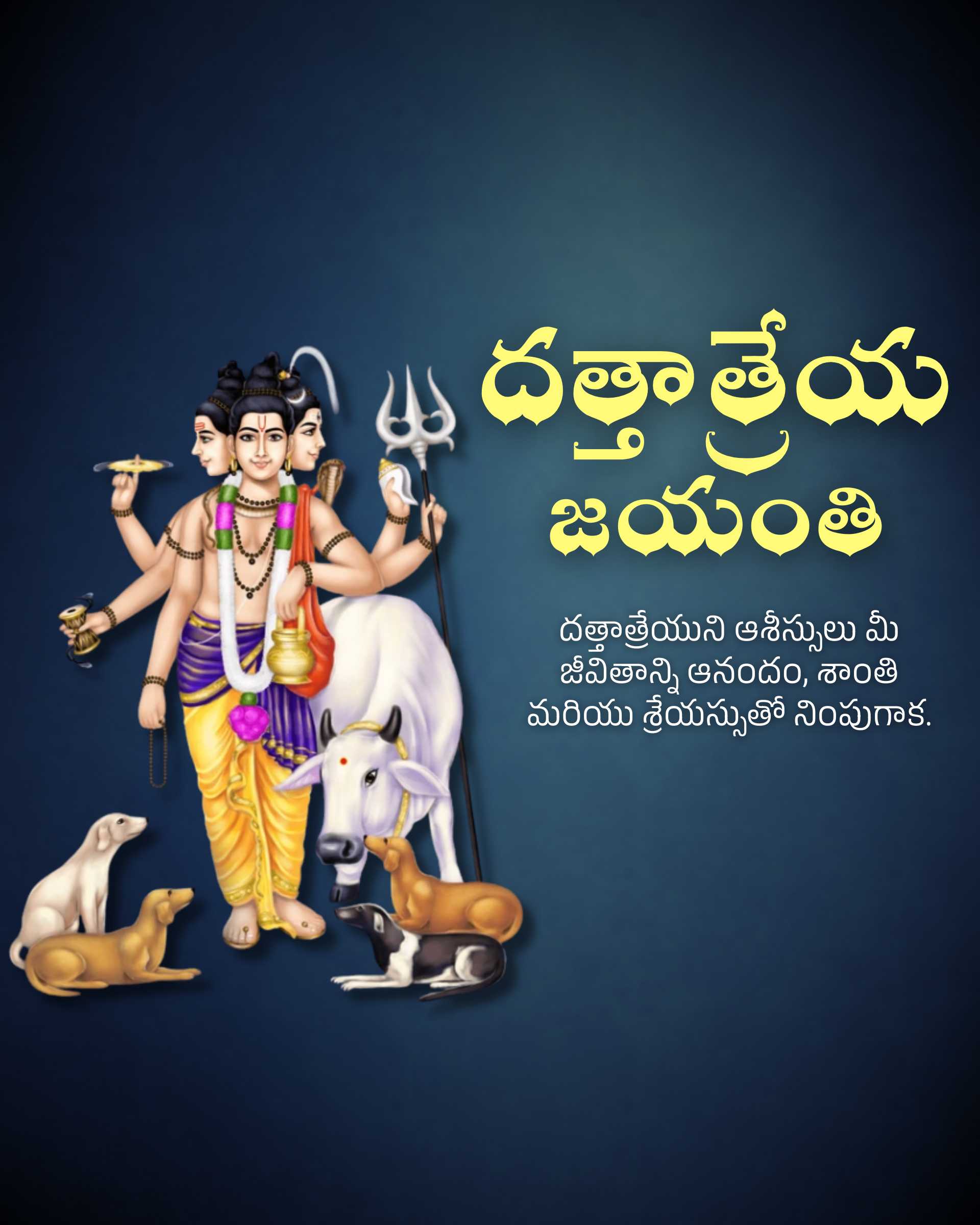Good Morning