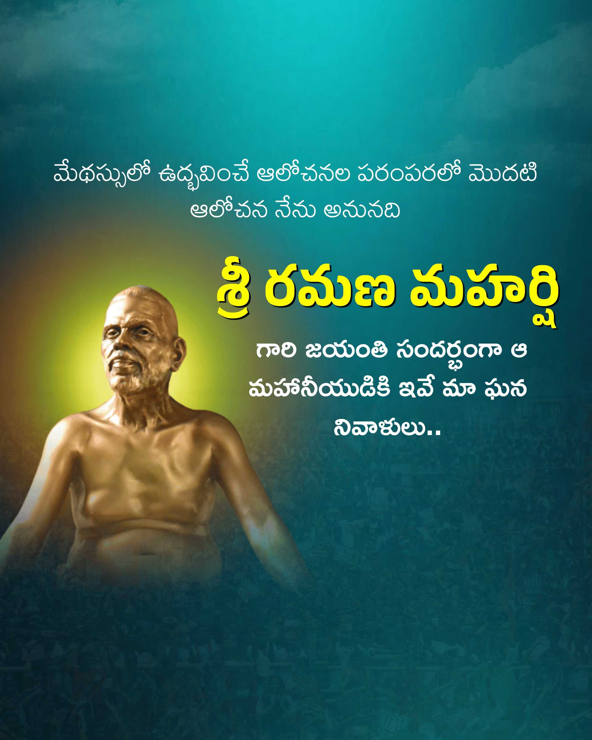 Good Morning