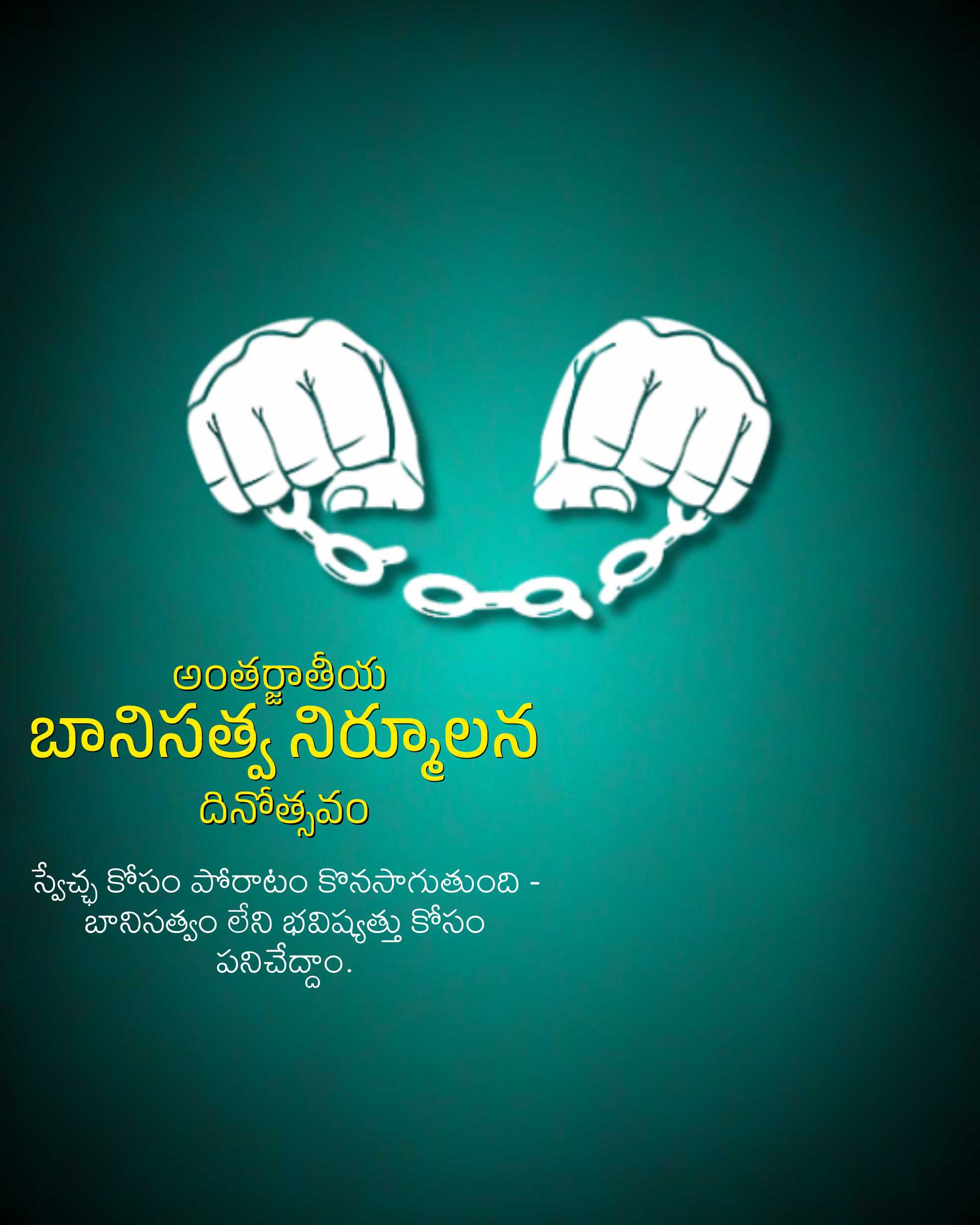 Good Morning