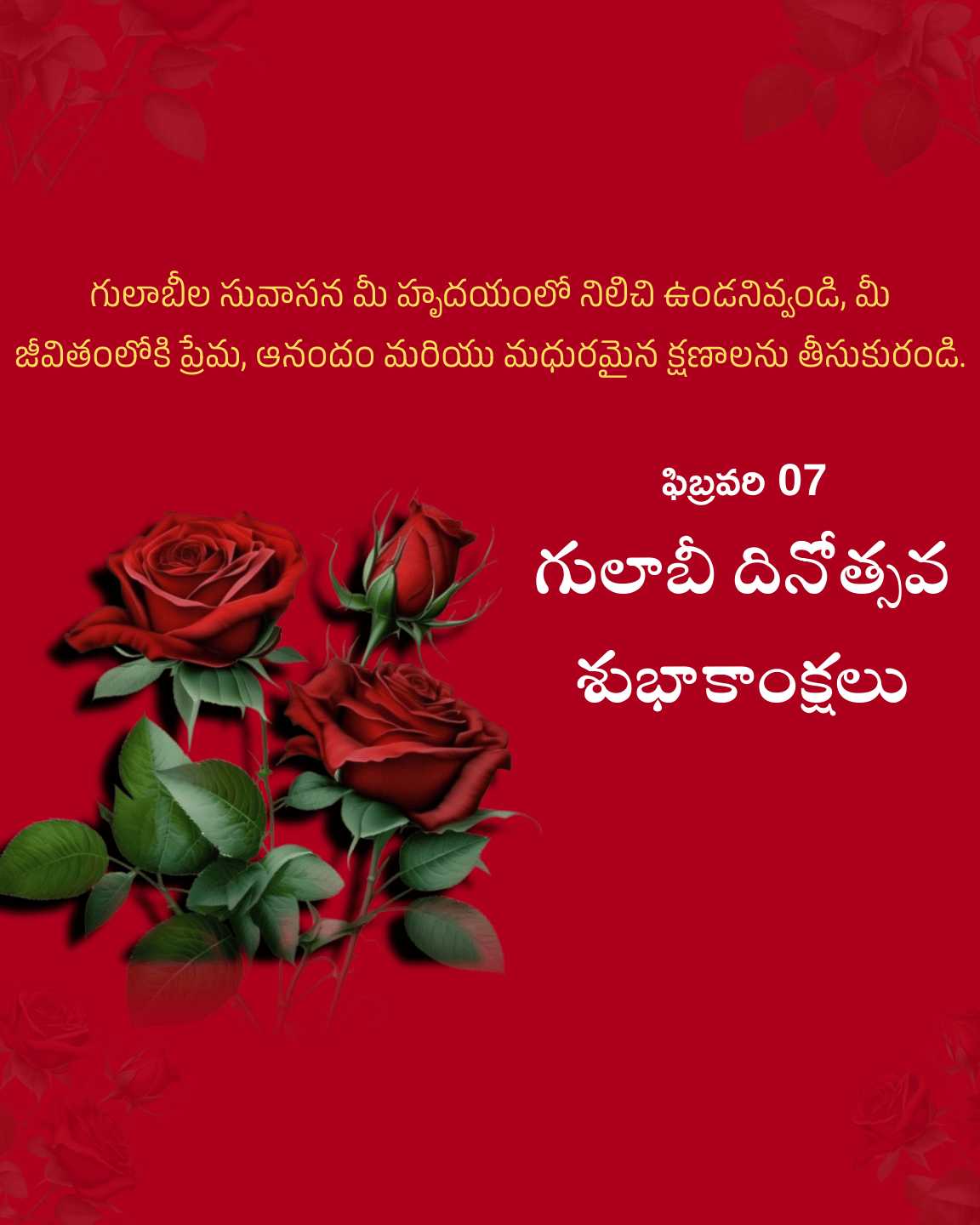 Good Morning