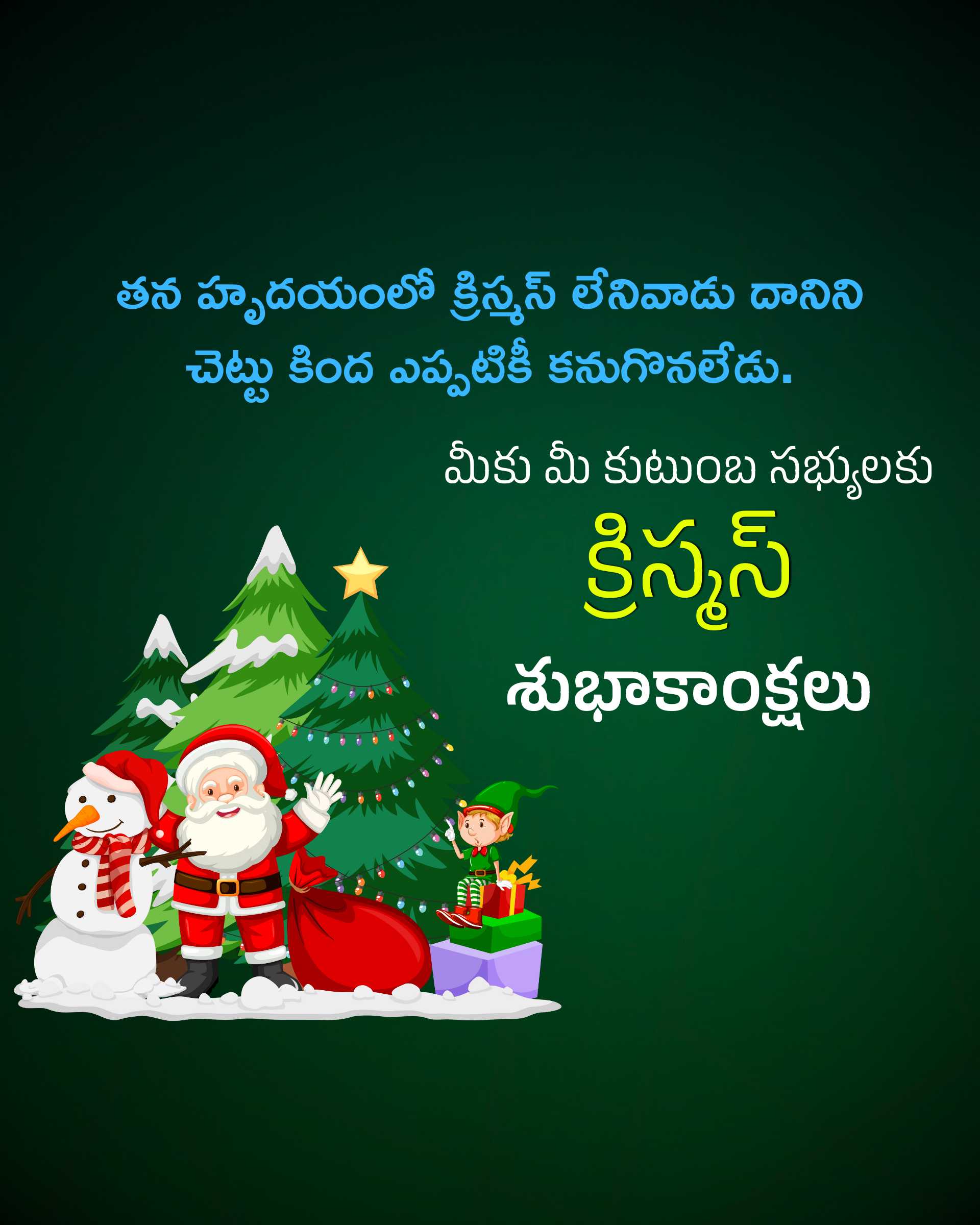 Good Morning