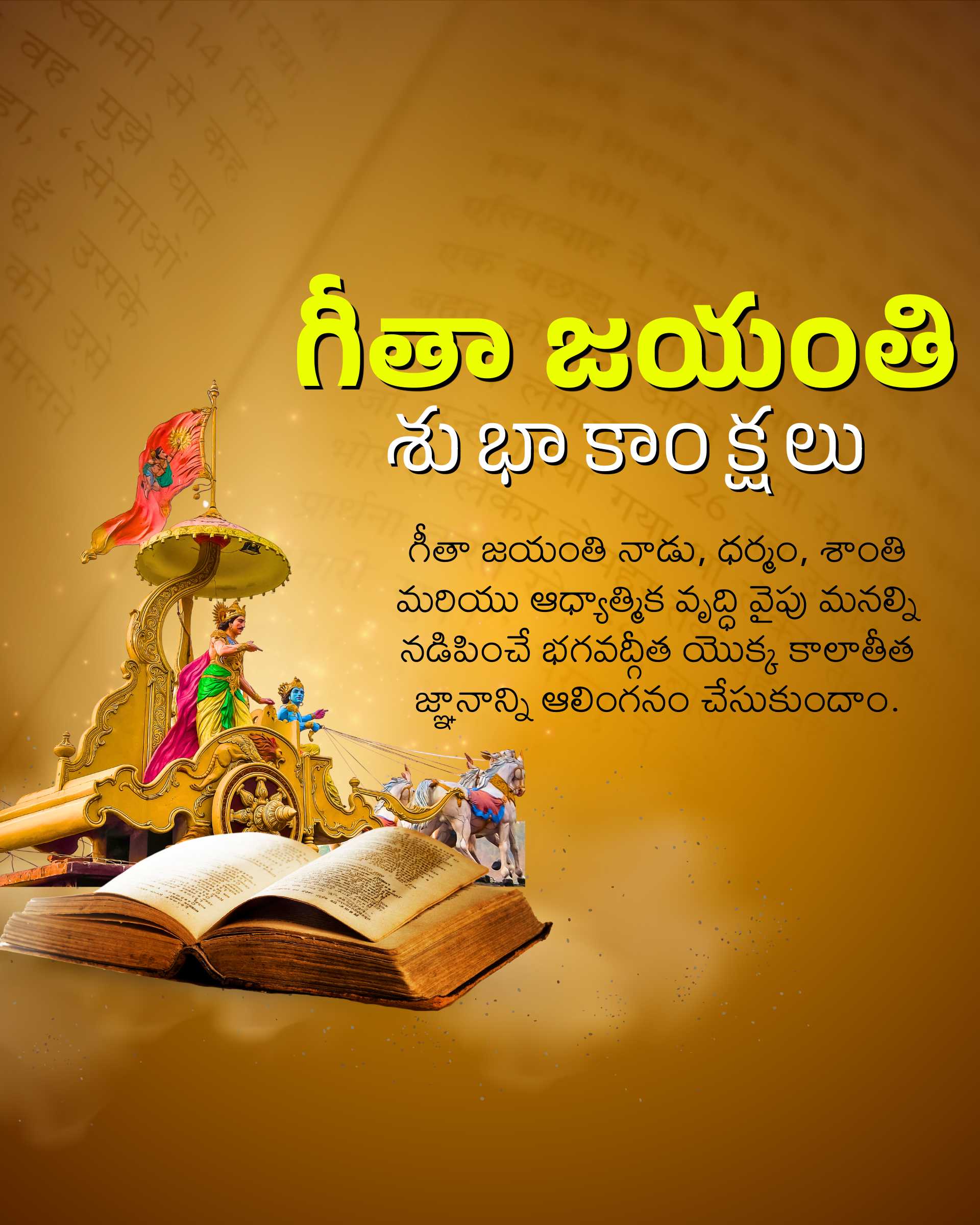 Good Morning