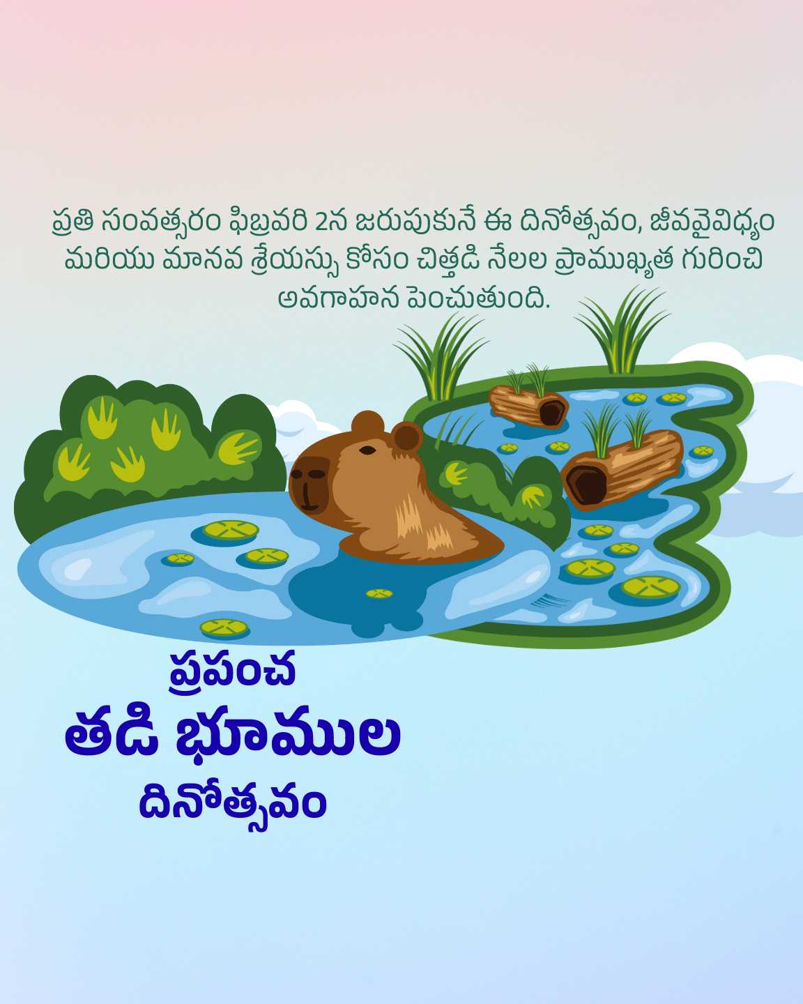 Good Morning