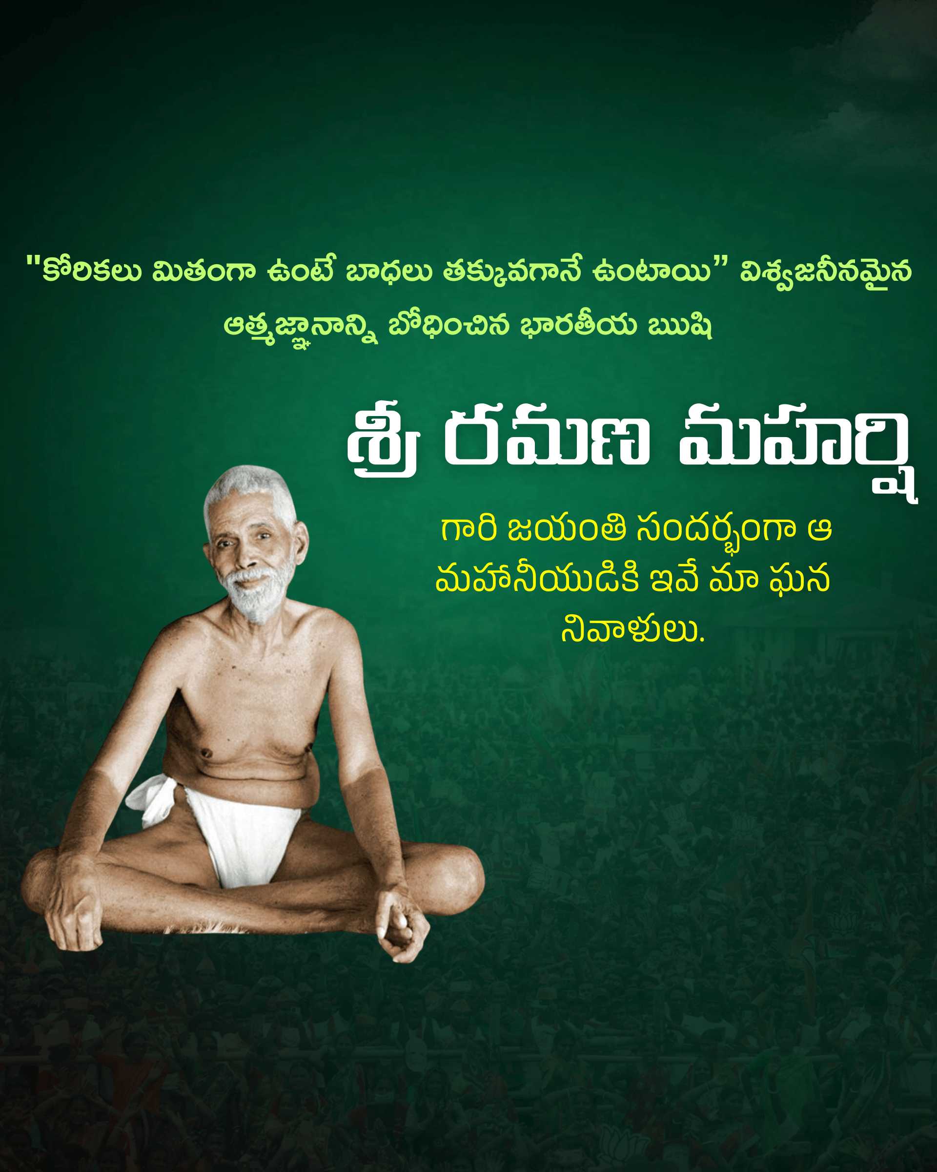 Good Morning